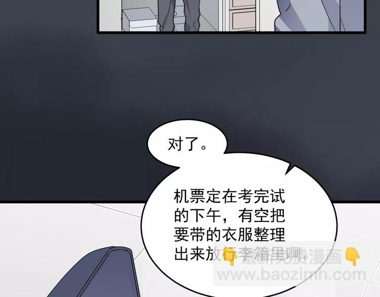 第40话 出国(1/2)-第40话