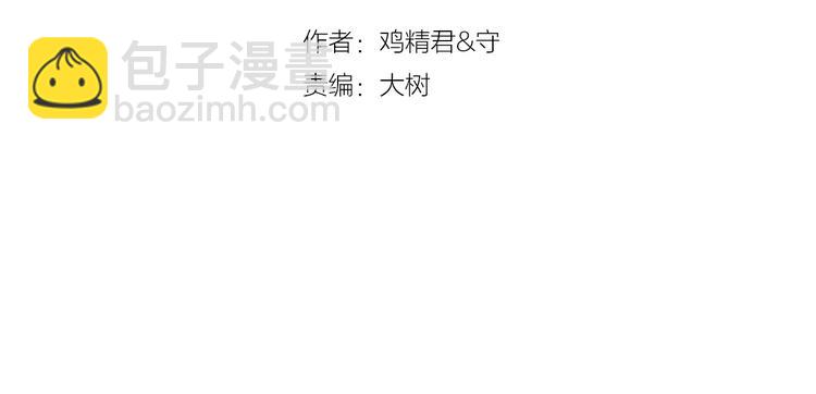 第40话 出国(1/2)-第40话