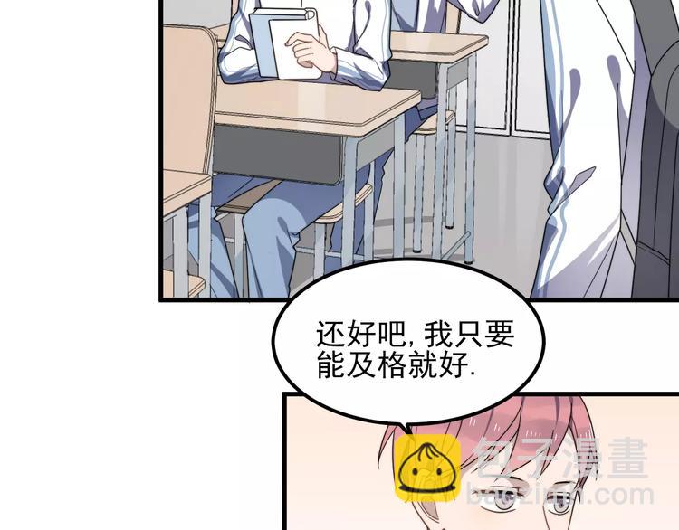 第40话 出国(1/2)-第40话