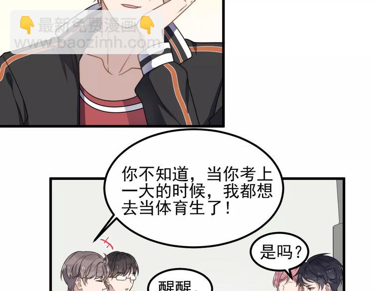 第42话 长大后的我们(1/2)-第42话