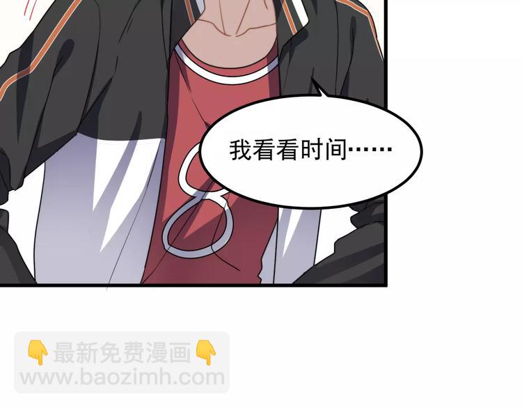 第42话 长大后的我们(1/2)-第42话