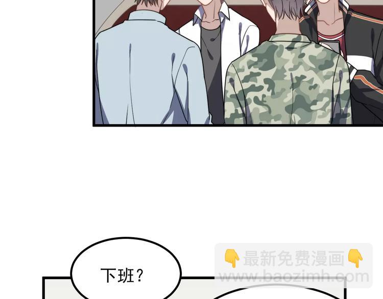 第42话 长大后的我们(1/2)-第42话