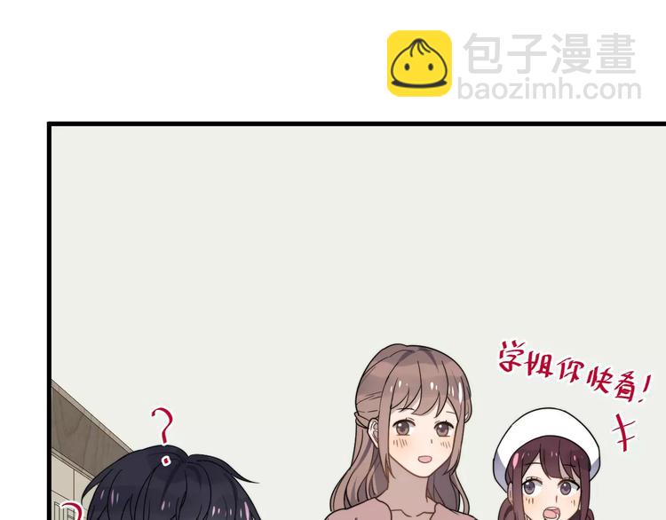 第42话 长大后的我们(1/2)-第42话