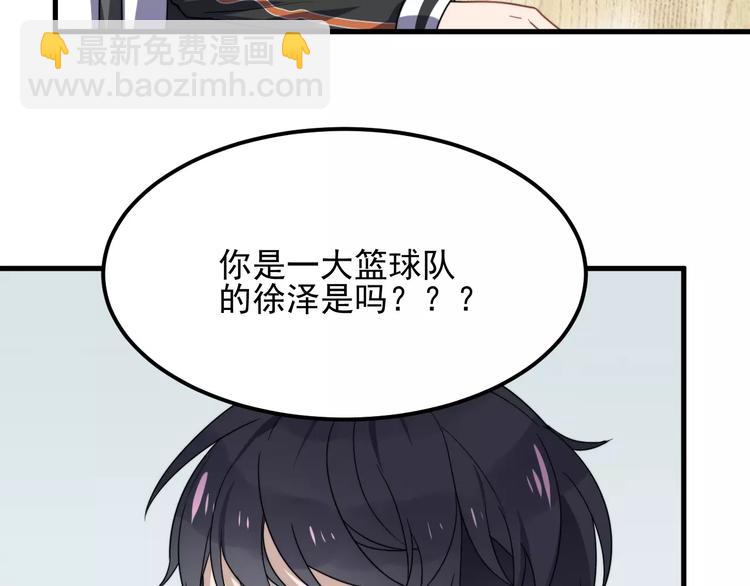 第42话 长大后的我们(1/2)-第42话