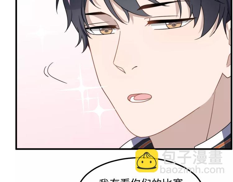 第42话 长大后的我们(1/2)-第42话