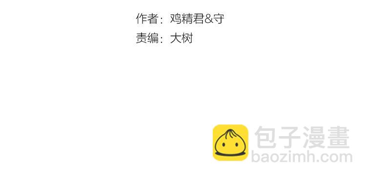 第42话 长大后的我们(1/2)-第42话