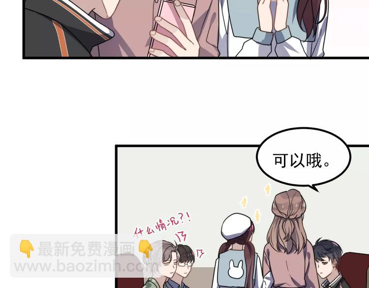 第42话 长大后的我们(1/2)-第42话