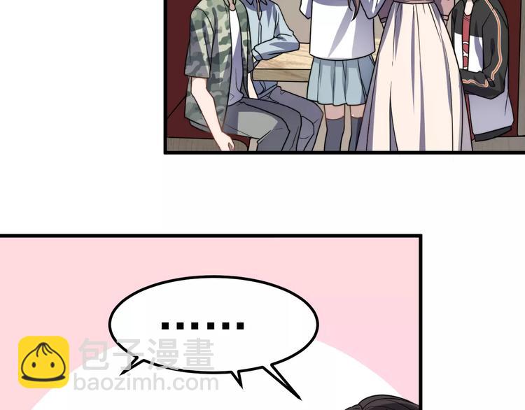 第42话 长大后的我们(1/2)-第42话