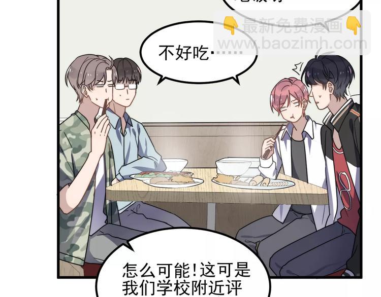 第42话 长大后的我们(1/2)-第42话