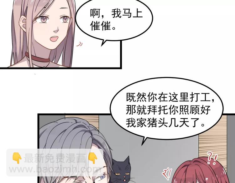 第44话 擦肩而过(1/2)-第44话