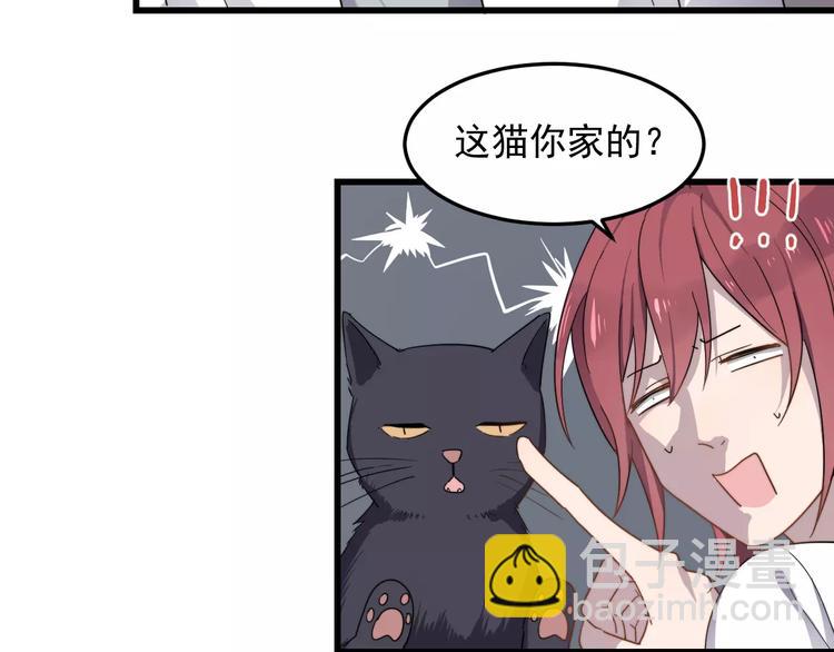 第44话 擦肩而过(1/2)-第44话