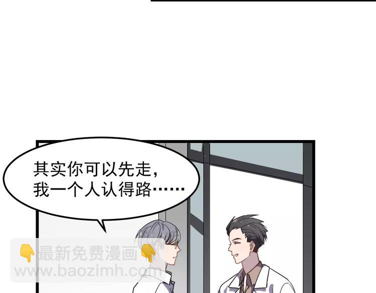 第44话 擦肩而过(1/2)-第44话