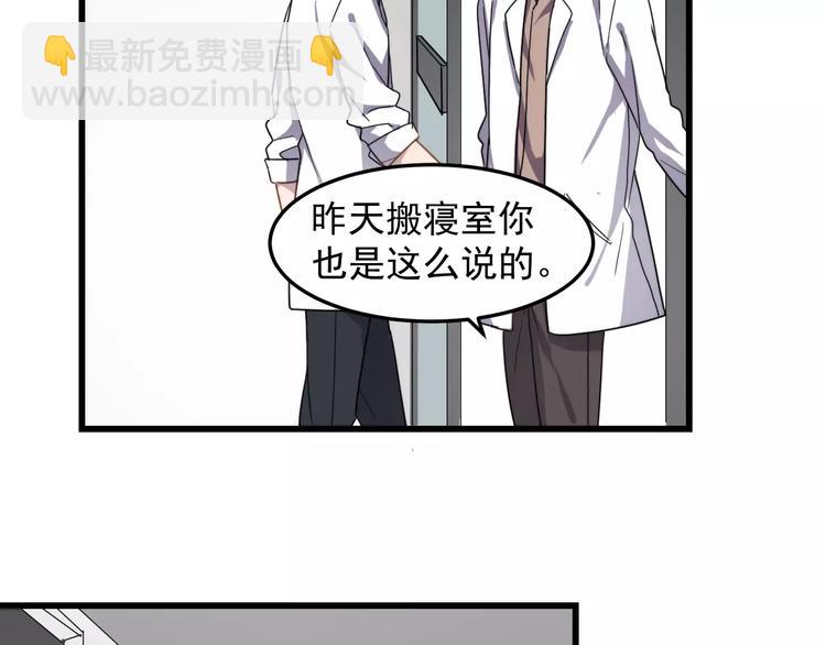 第44话 擦肩而过(1/2)-第44话