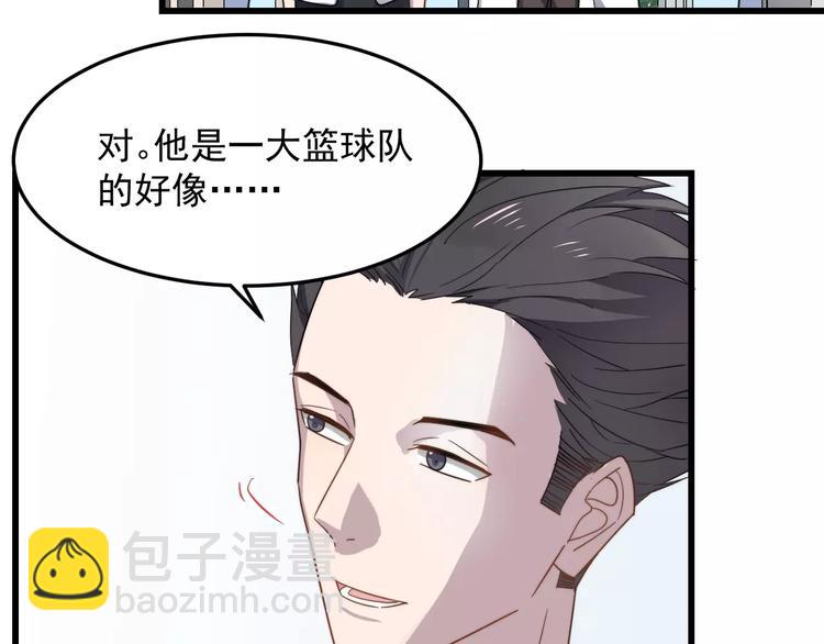 第44话 擦肩而过(1/2)-第44话