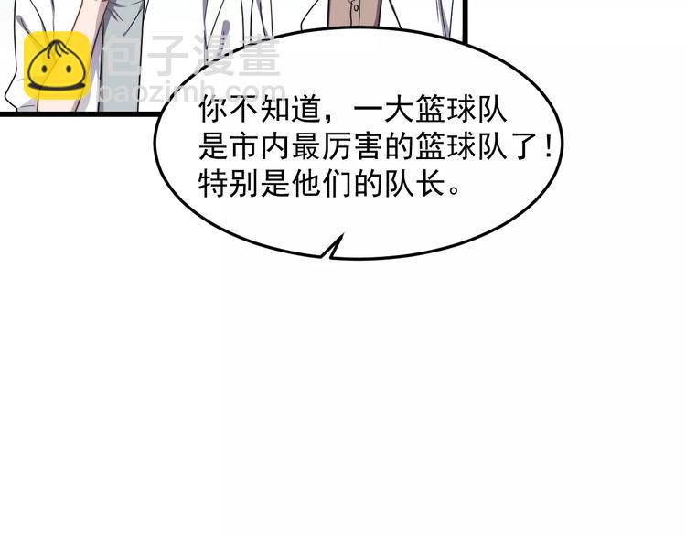 第44话 擦肩而过(1/2)-第44话