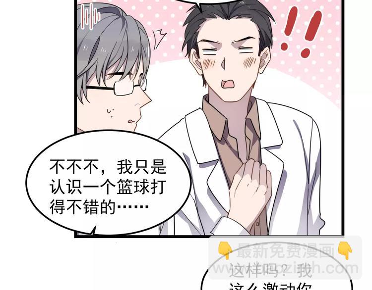 第44话 擦肩而过(1/2)-第44话