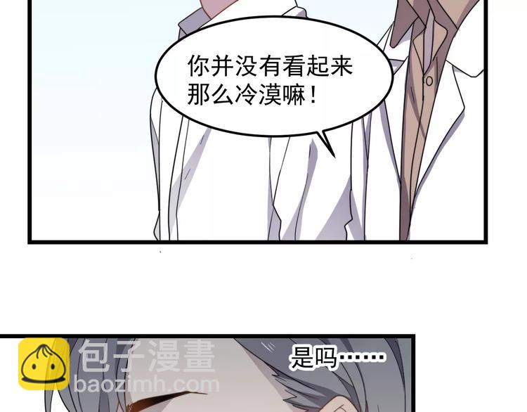 第44话 擦肩而过(1/2)-第44话