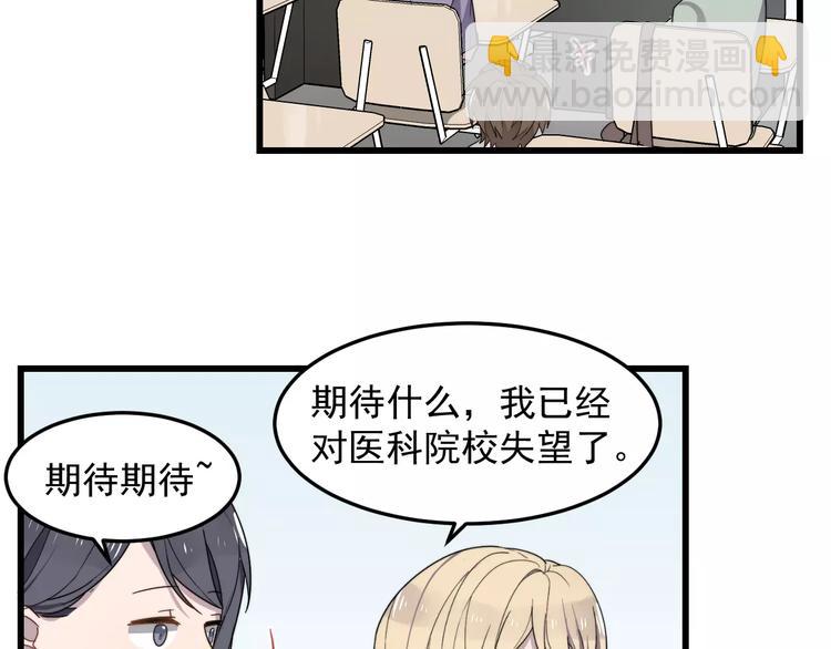 第44话 擦肩而过(1/2)-第44话