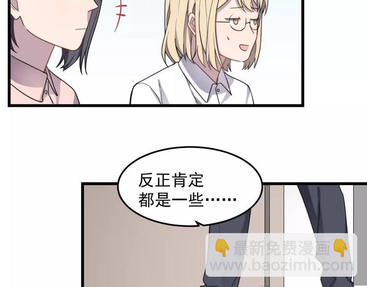 第44话 擦肩而过(1/2)-第44话