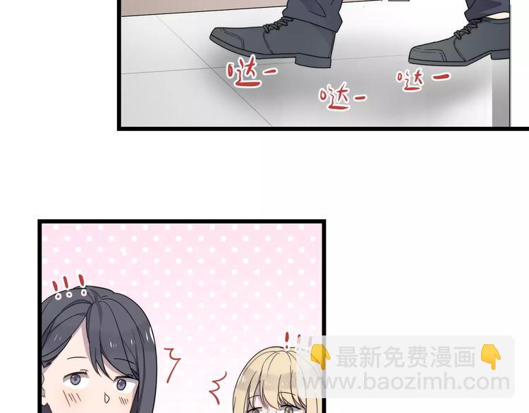 第44话 擦肩而过(1/2)-第44话