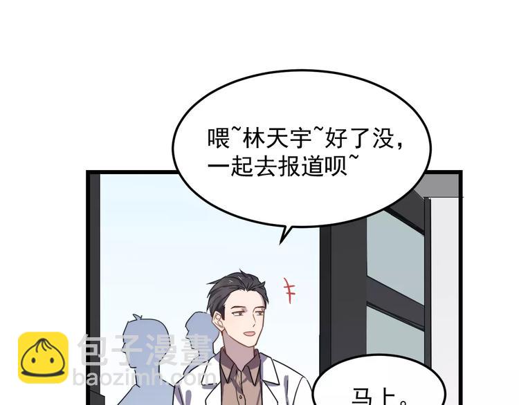 第44话 擦肩而过(1/2)-第44话