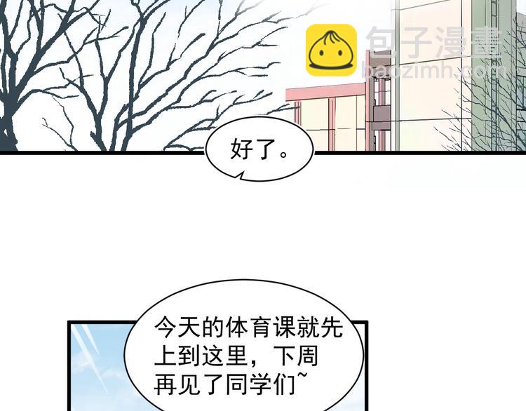 第46话 胃病由来(1/2)-第46话