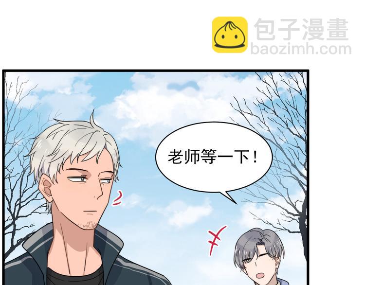 第46话 胃病由来(1/2)-第46话