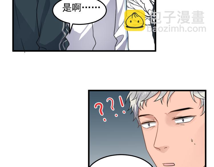 第46话 胃病由来(1/2)-第46话