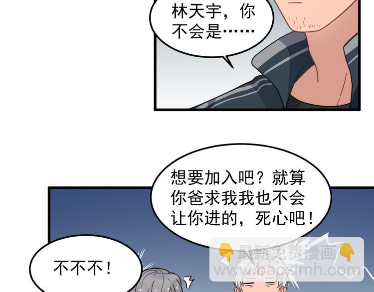 第46话 胃病由来(1/2)-第46话