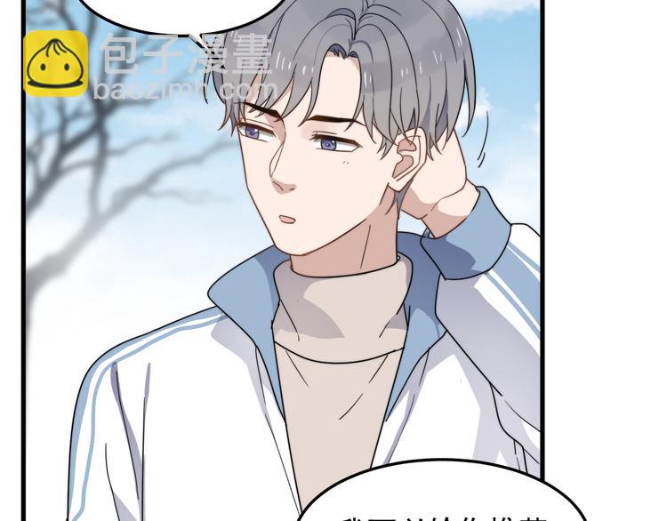 第46话 胃病由来(1/2)-第46话