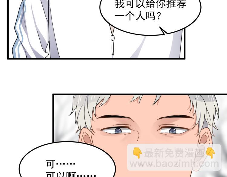 第46话 胃病由来(1/2)-第46话