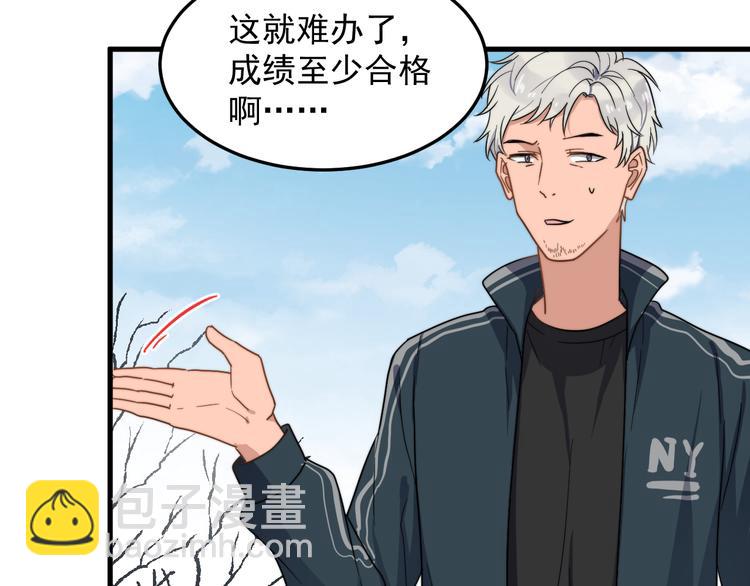 第46话 胃病由来(1/2)-第46话