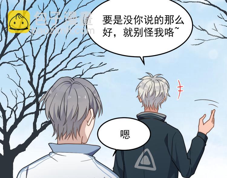 第46话 胃病由来(1/2)-第46话