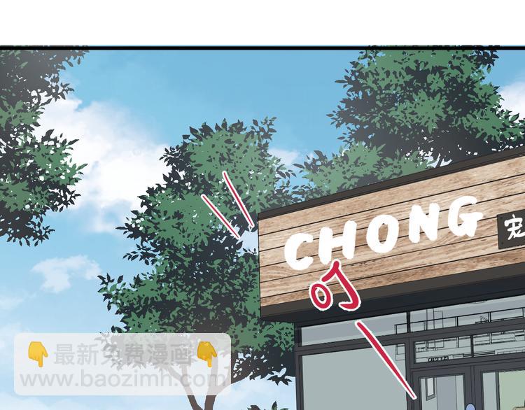 第46话 胃病由来(1/2)-第46话