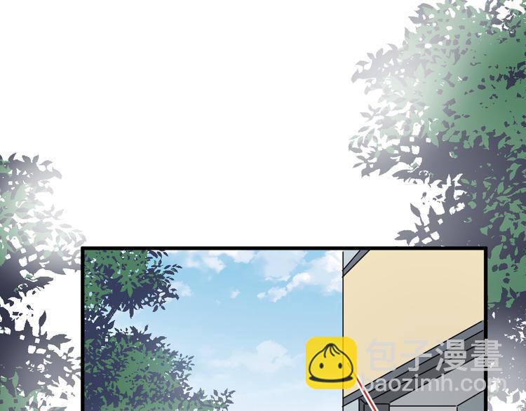過度接觸 - 第46話 胃病由來(2/2) - 1