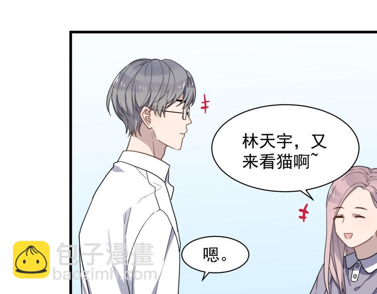 第46话 胃病由来(1/2)-第46话