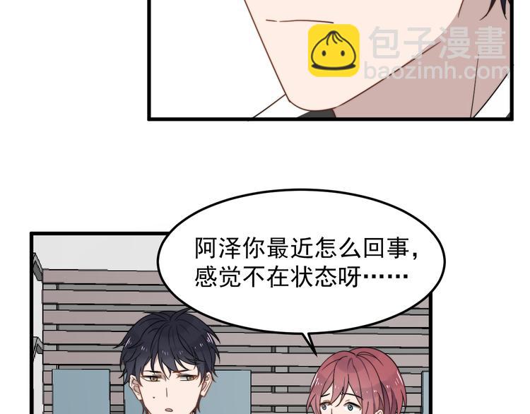 第48话 胃病缓和(1/2)-第48话