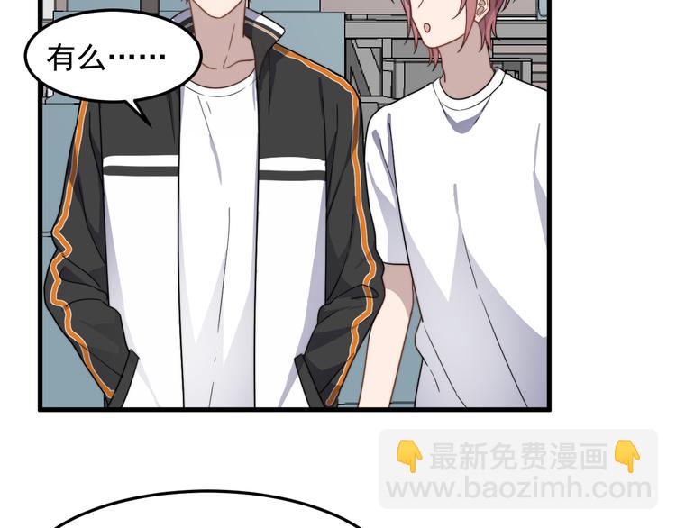 第48话 胃病缓和(1/2)-第48话