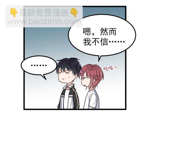 第48话 胃病缓和(1/2)-第48话