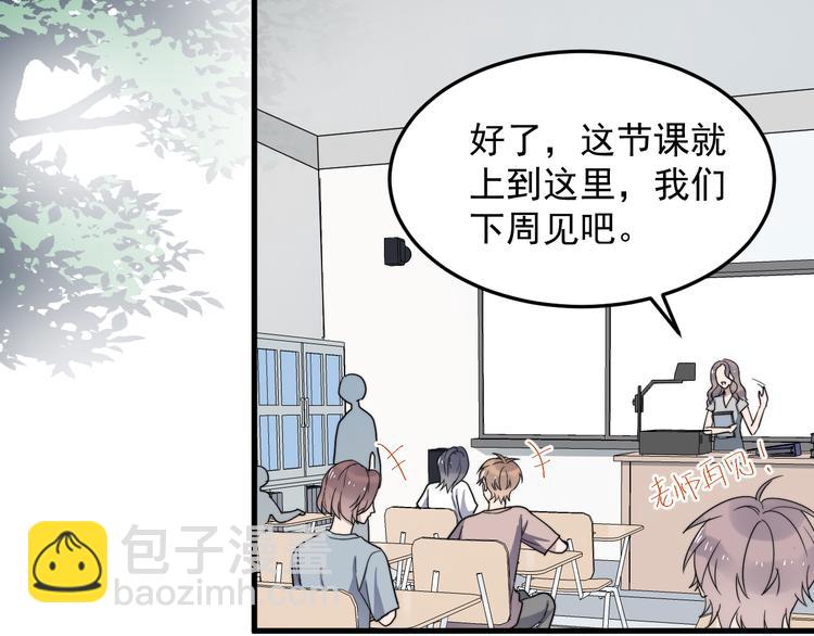 第48话 胃病缓和(1/2)-第48话