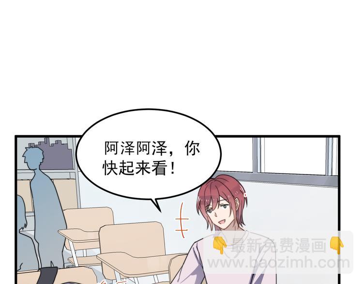 第48话 胃病缓和(1/2)-第48话