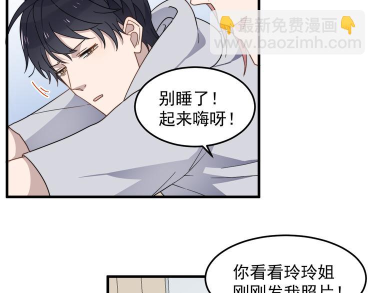 第48话 胃病缓和(1/2)-第48话