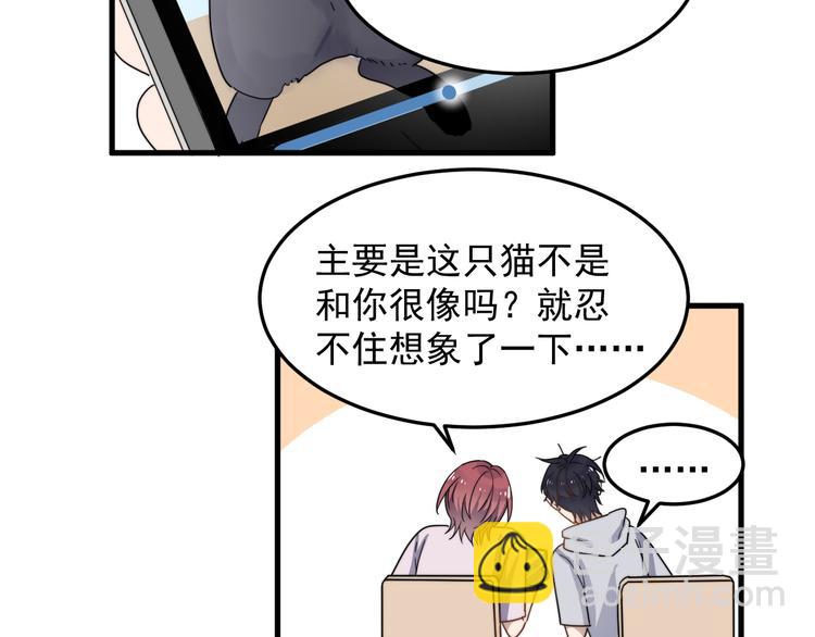 第48话 胃病缓和(1/2)-第48话