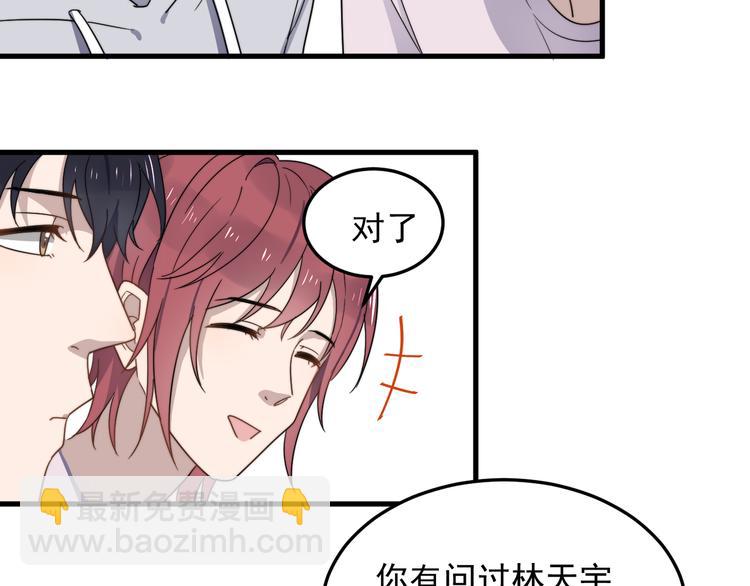 第48话 胃病缓和(1/2)-第48话