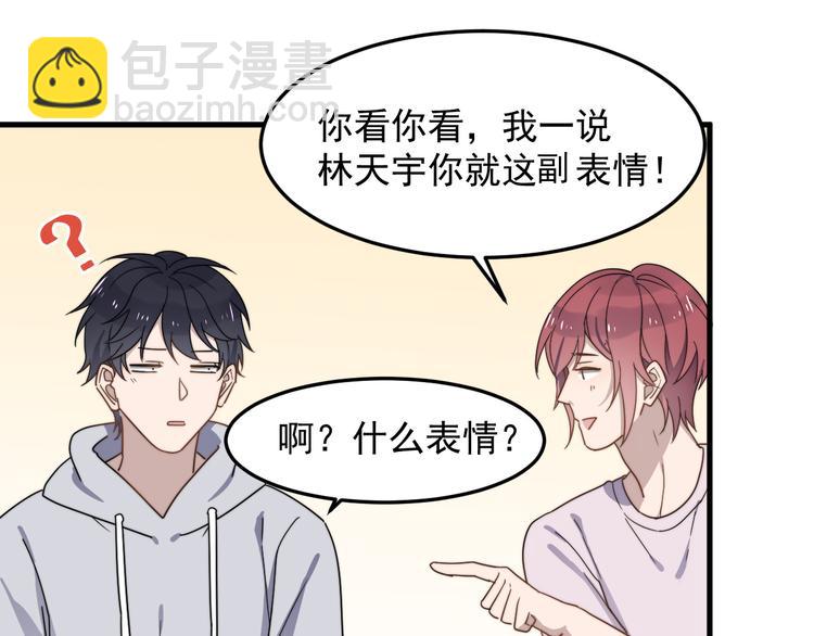 第48话 胃病缓和(1/2)-第48话