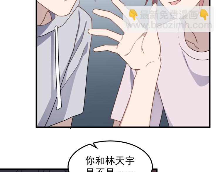 第48话 胃病缓和(1/2)-第48话