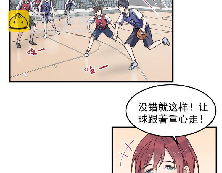 第48话 胃病缓和(1/2)-第48话