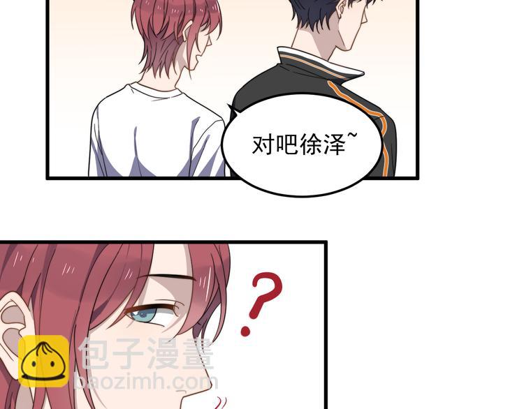 第48话 胃病缓和(1/2)-第48话