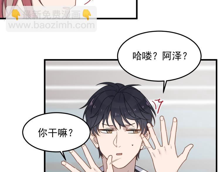 第48话 胃病缓和(1/2)-第48话