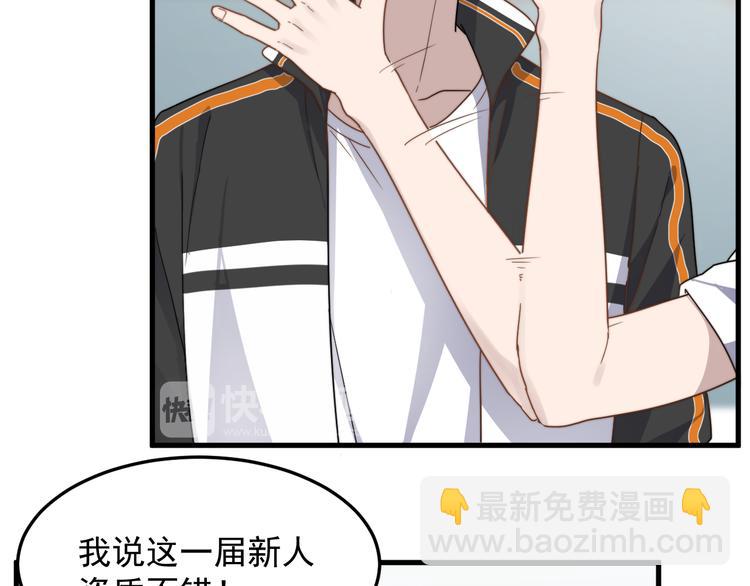 第48话 胃病缓和(1/2)-第48话